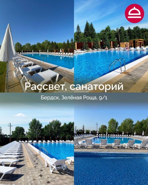 Где поплавать в бассейне под открытым небом?